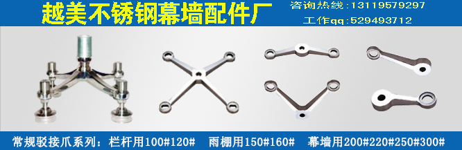 玻璃爪2标1