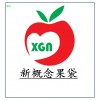 草莓袋-木浆纸草莓袋-草莓袋生产厂家-新概念草莓袋-1866