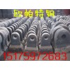 锤式破粹机高铬锤头制砂厂高锰甩锤生产厂家现货供应