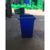 山东淄博240L塑料垃圾桶生产厂家厂家直销