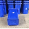 山东莱芜80升加厚特级塑料垃圾桶厂家直销