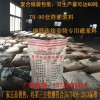 厂家直销无锡灌浆料.重庆15730280498灌浆料生产厂家
