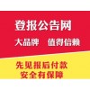 陕西三秦都市报|西安晚报|西安晚报-陕西报业集团广告部