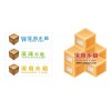 深圳熏蒸木箱批发正方圆供熏蒸木箱批发厂家口碑好