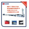 潍坊凯德高速PE-RT管材机组/高速PE-RT管材生产线