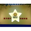 资深的感觉统合训练就在郑州十周年