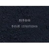 新乡哪里有供应价位合理的氧化铁黑颜料_专业的氧化铁黑330、