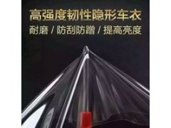 青岛隐形车衣，青岛车身贴膜，漆面保护膜，车身改色膜图3