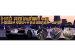 青岛隐形车衣，青岛车身贴膜，漆面保护膜，车身改色膜图2