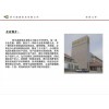办公家具|成都办公家具批发商|四川办公家具销售公司|成都办公家具设计公司|凌渡供