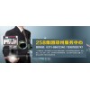 郑州网络推广哪家专业_一流的郑州百度推广公司