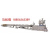 潍坊凯德PP超静音排水管材机组/PP超静音排水管材生产线
