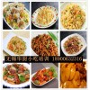 无锡炒粉培训无锡炒粉报班培训无锡炒粉培训学校华厨供