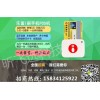 山西乐富i刷0.55+3秒到