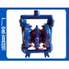 铸钢气动隔膜泵_第四代气动隔膜泵_耐腐气动隔膜泵_楷阳供应