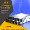 高品质dellC6100服务器低价促销