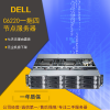 高品质dellC6220服务器低价促销