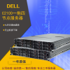 高品质dellC2100服务器低价促销