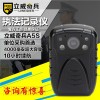 现场记录仪深圳执法记录仪厂家高清夜视万业辉供