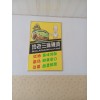 临沂一流的正宗麻辣烫加盟公司【首要选择】|厦门正宗麻辣烫加盟