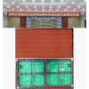 成都室内F5.0单色显示屏|亮宇供德阳室内F5.0单色显示屏|四川室内F5.0单色显示屏|亮宇供