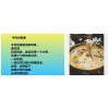 知名餐饮连锁加盟_有信誉度的快活林餐饮加盟是由哪家公司提供的