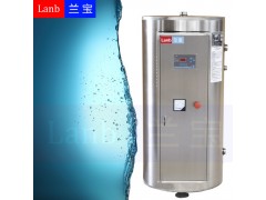 供应190升200升300升商用电热水器图2