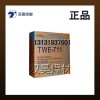 TWE-711低碳钢药芯焊丝
