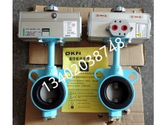 OKM气动蝶阀620A-C气动对夹式蝶阀图2