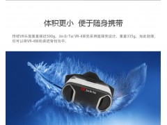 金儿泰厂价直售VR眼镜图2