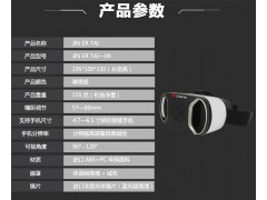 金儿泰厂价直售VR眼镜图3
