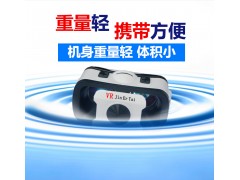 金儿泰厂家直售VR眼镜3D眼镜手机盒子虚拟现实设备图2