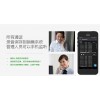 爱客宝智能固话系统_售楼系统软件开发公司
