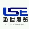 最具专业俄罗斯加油站加气站设备展-小吴在线