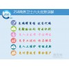 聊城商务卫士、宣传易、网站推广软件公司哪家好建网站多少钱