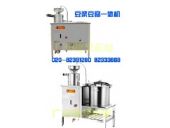 做豆腐需要什么设备-传统豆腐设备图2