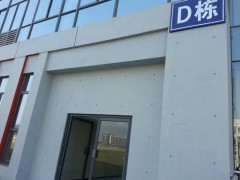 清水混凝土修补，包工包料价格图2