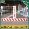 广州地铁轨道基坑防坠围栏施工地铁洞口防护栏杆