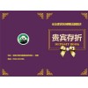 甘肃对联印刷兰州宣传画册设计甘肃彩页设计印刷兰州礼盒包