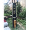 西安地区优惠的标识牌，延安标识牌价格