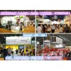 2017广州国际健康保健食品展会-广州营养保健食品展会