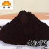 永固紫|红相紫|有机颜料|永固紫红相|高温永固紫|塑胶颜料