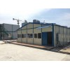 厦门雅承集成房屋有限公司专业提供坡屋顶活动板房项目合作福建