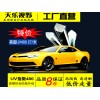 美国碳晶护肤膜厂家：品牌好的美国碳晶护肤膜价位