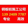 广州钢板桩租赁支护公司佛山钢板桩工程施工公司