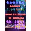 青西微盘代理加盟青岛青西微盘代理加盟简介