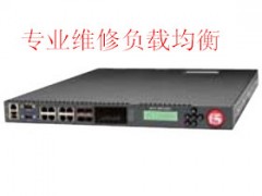F5负载均衡维修，Array负载均衡维修，深信服负载均衡维修图2