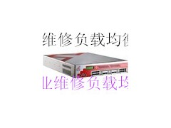 F5负载均衡维修，Array负载均衡维修，深信服负载均衡维修图3