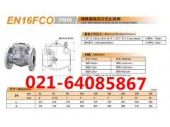 北泽FCO旋启式止回阀_EN16FCO止回阀_KITZ止回阀图3