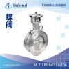 偏心对夹蝶阀,Roland气动偏心蝶阀，Roland电动偏心蝶阀，蜗轮传动蝶阀价格，上海蝶阀生产厂家